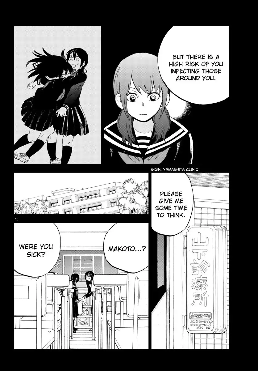 Hana to Uso to Makoto Chapter 21 10